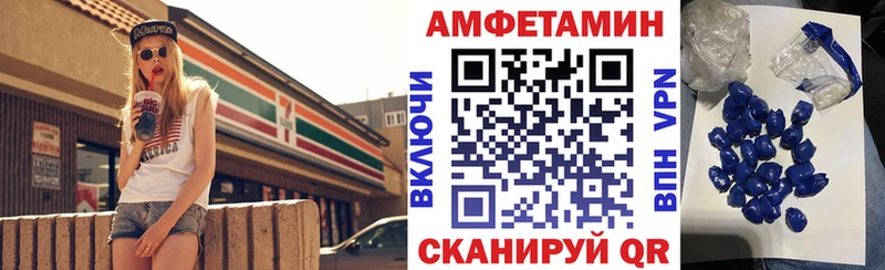 АМФЕТАМИН Розовый  блэк спрут tor  Чусовой  где найти наркотики 