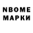 Метадон VHQ Maksim Golshtein