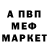 Amphetamine Розовый Richard Foleher