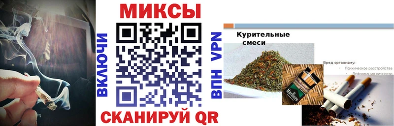 Бутират GHB Чусовой