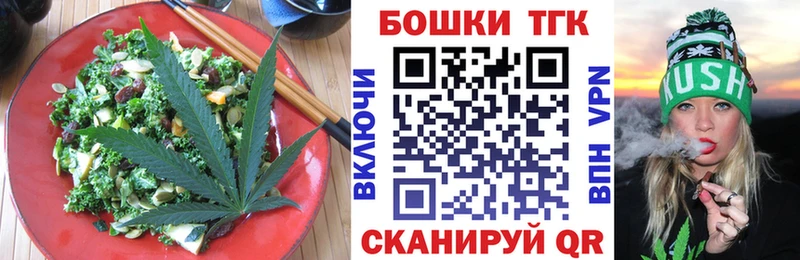 Печенье с ТГК конопля  Чусовой 