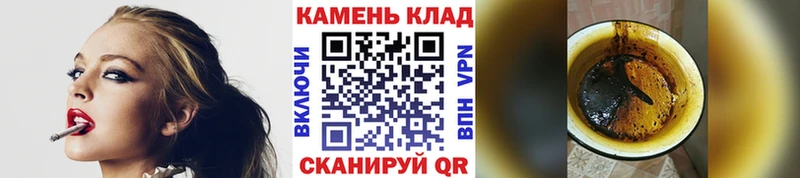 Гашиш ice o lator  кракен tor  Чусовой 