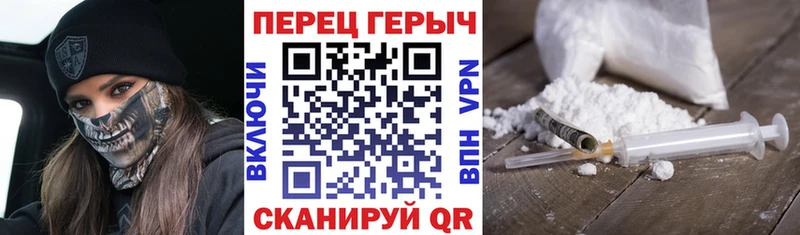 наркотики  Чусовой  Героин VHQ 