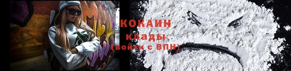 наркотики Аркадак