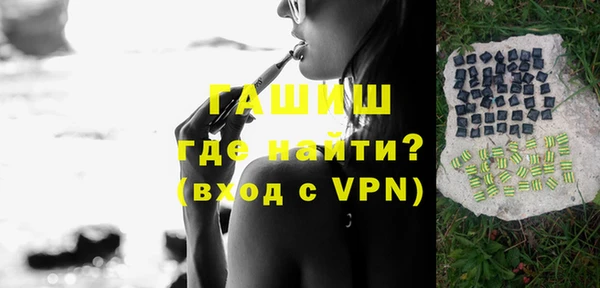ешки Армянск