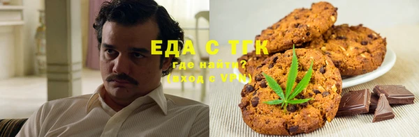 ешки Армянск