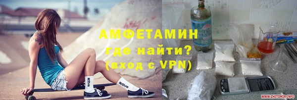 ешки Армянск