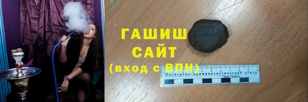 ешки Армянск