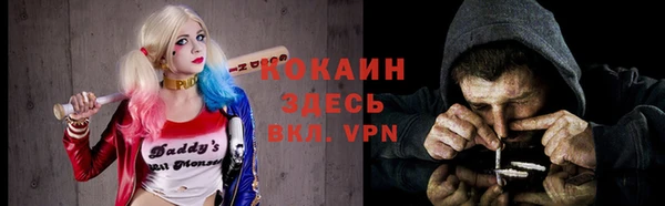 COCAINE Переславль-Залесский