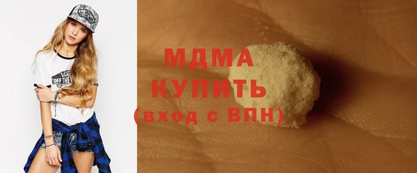 COCAINE Переславль-Залесский