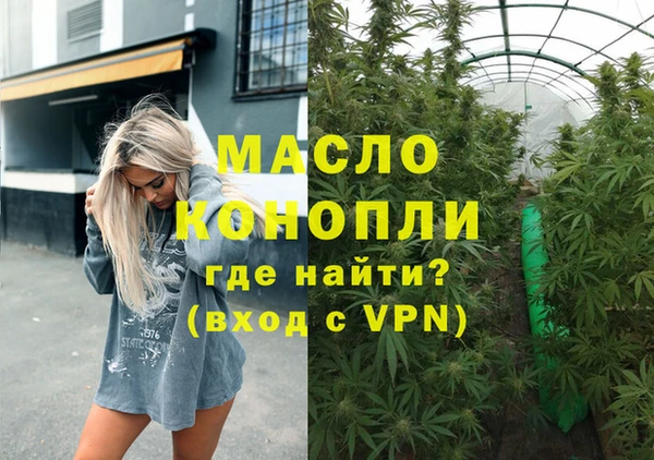 наркотики Аркадак