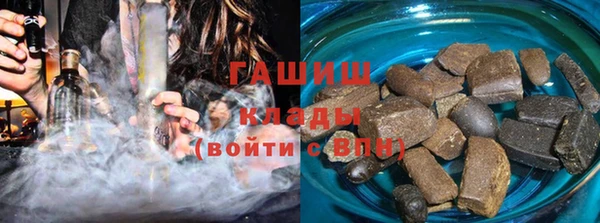 наркотики Аркадак