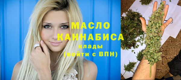 наркотики Аркадак