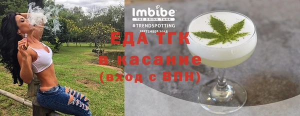 ешки Армянск