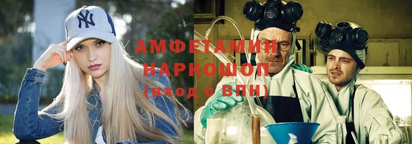 ешки Армянск