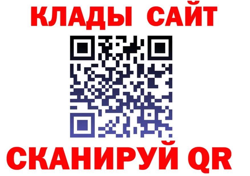 Бутират бутик как зайти это ссылка на мегу Чусовой