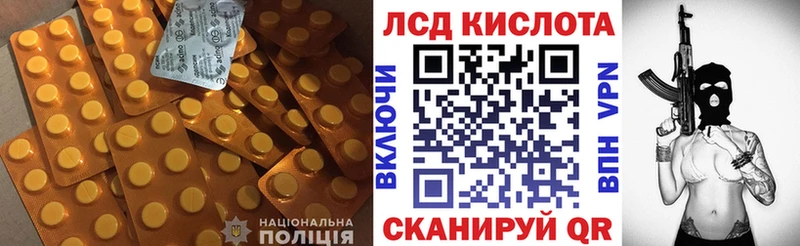 blacksprut ONION  наркота  Чусовой  Лсд 25 экстази ecstasy 