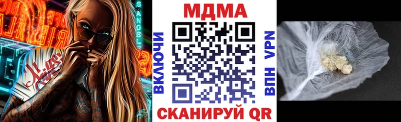 MDMA молли Чусовой