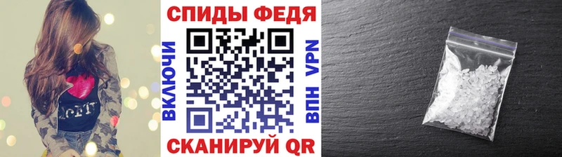 МЕТАМФЕТАМИН пудра Чусовой